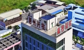 惠州市兴牧畜牧发展有限公司网站建设改版