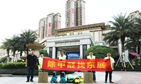 惠州市东展环保工程有限公司网站建设